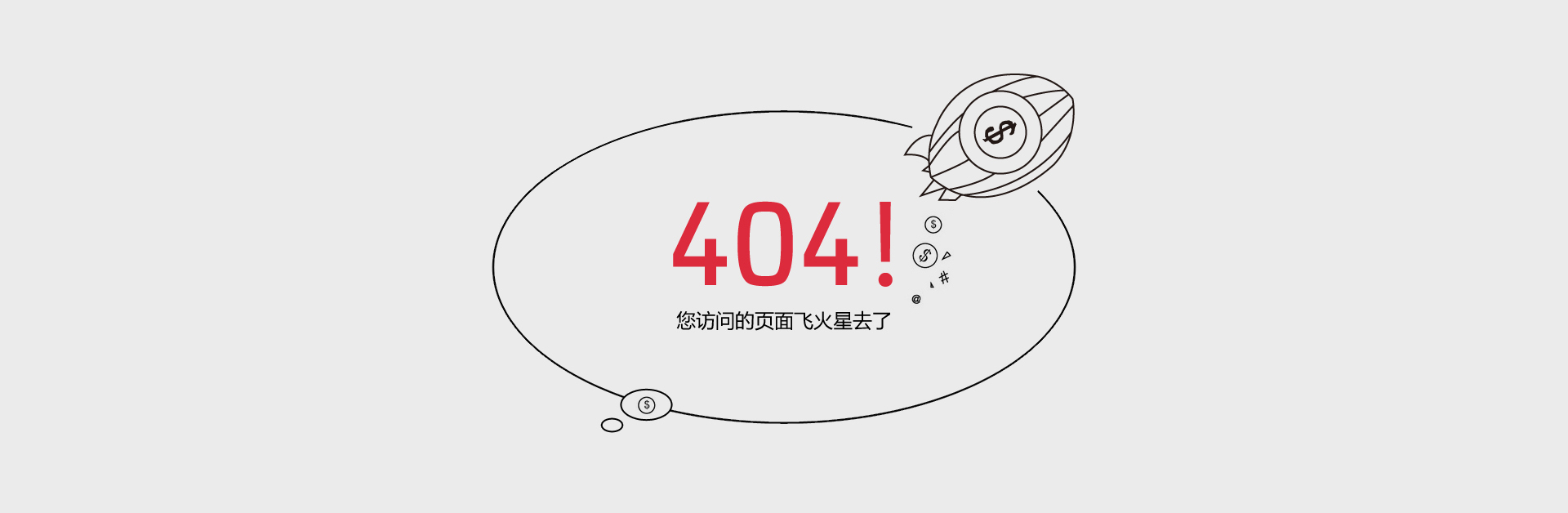 404